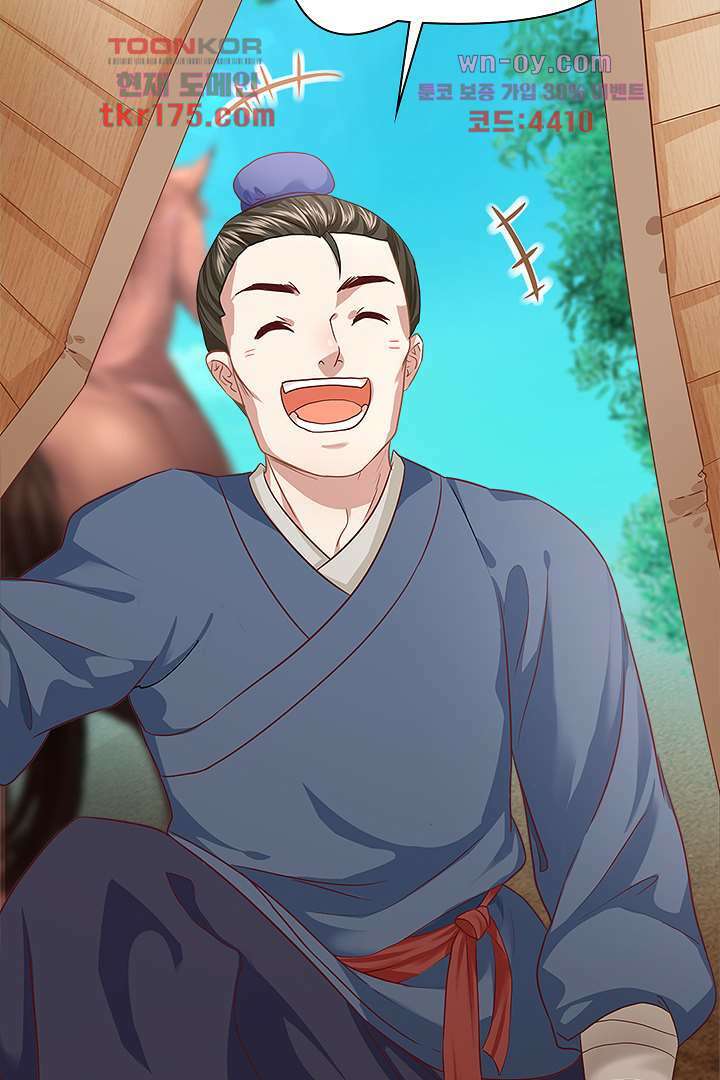 멸문가의 하녀로 환생한 그녀 2화 60