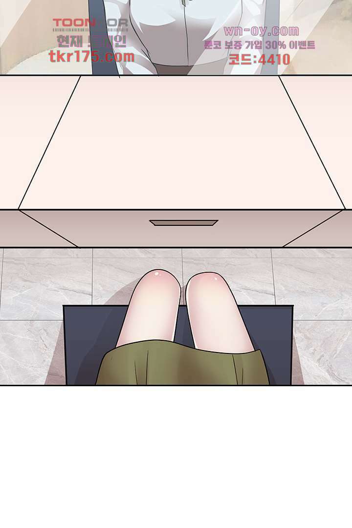 무명배우의 화려한 변신 4화 19