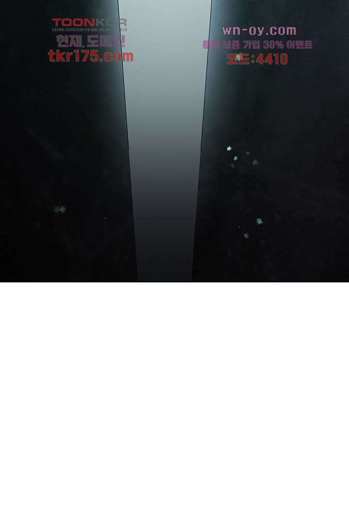 무명배우의 화려한 변신 4화 25