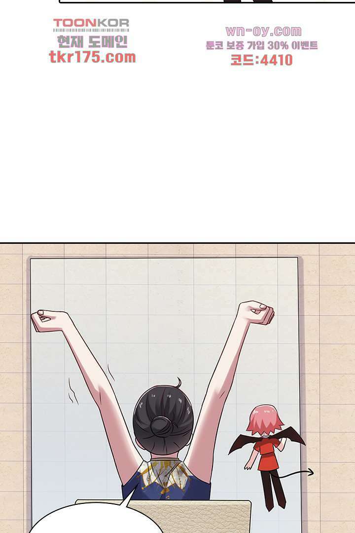 무명배우의 화려한 변신 4화 45