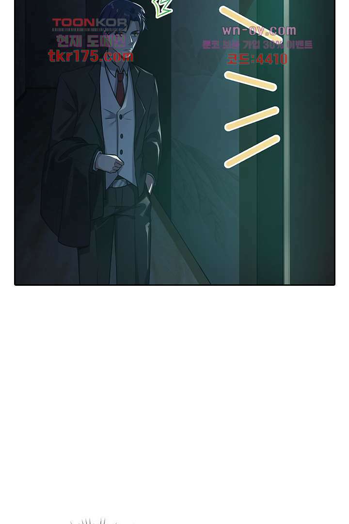 무명배우의 화려한 변신 4화 47