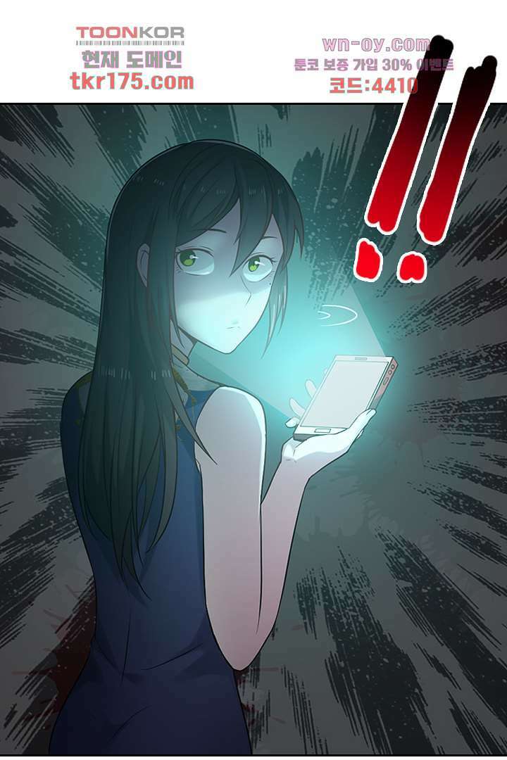 무명배우의 화려한 변신 4화 50