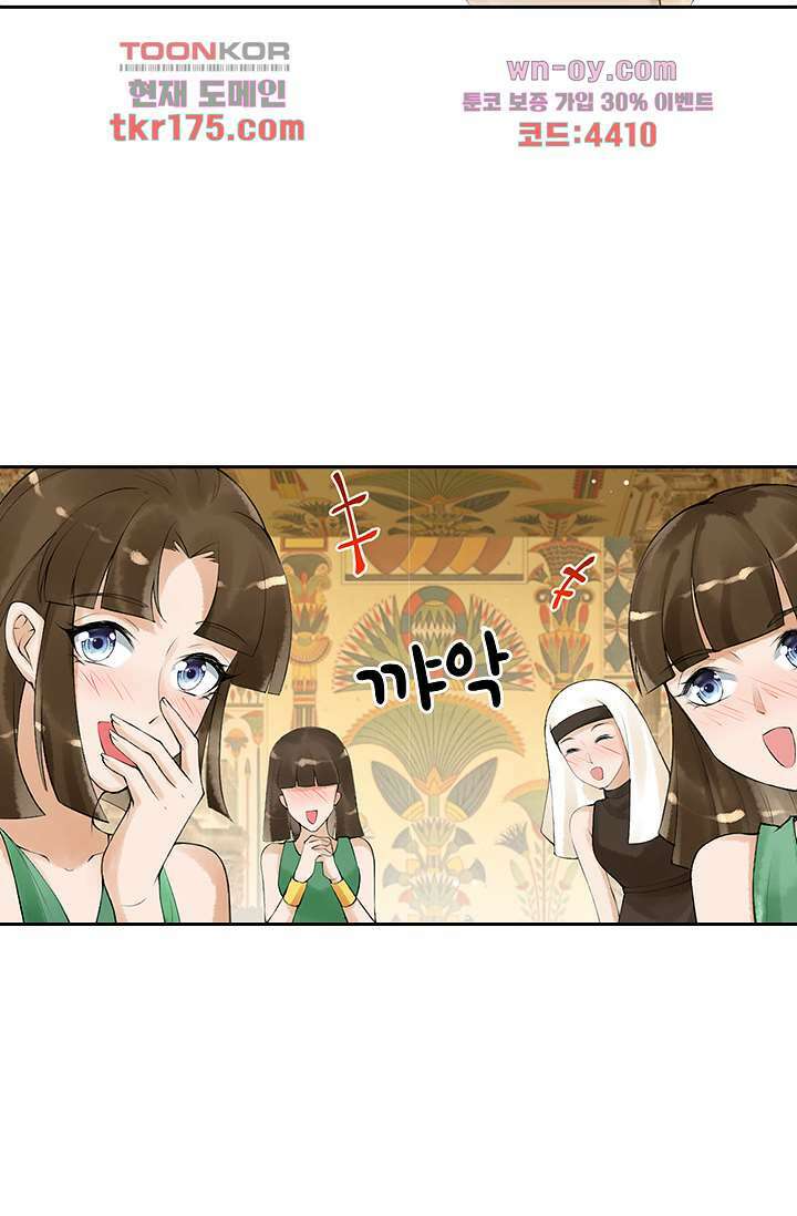 돌아오세요, 왕비님 4화 8