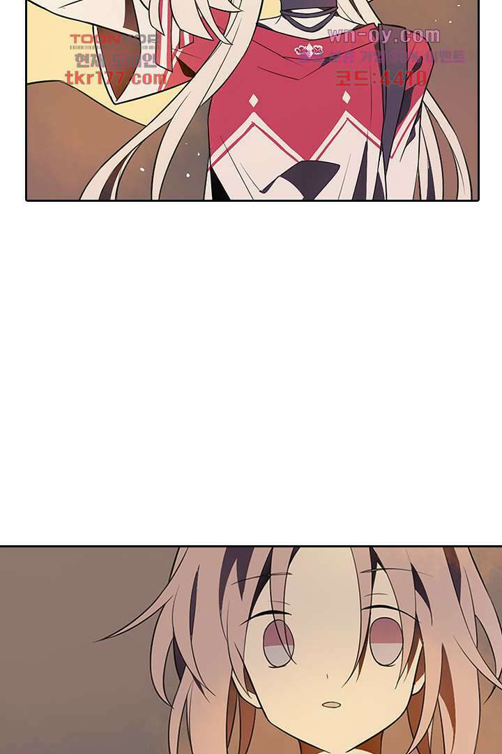 욕망의 세계-뭘 갖고 싶어 7화 29