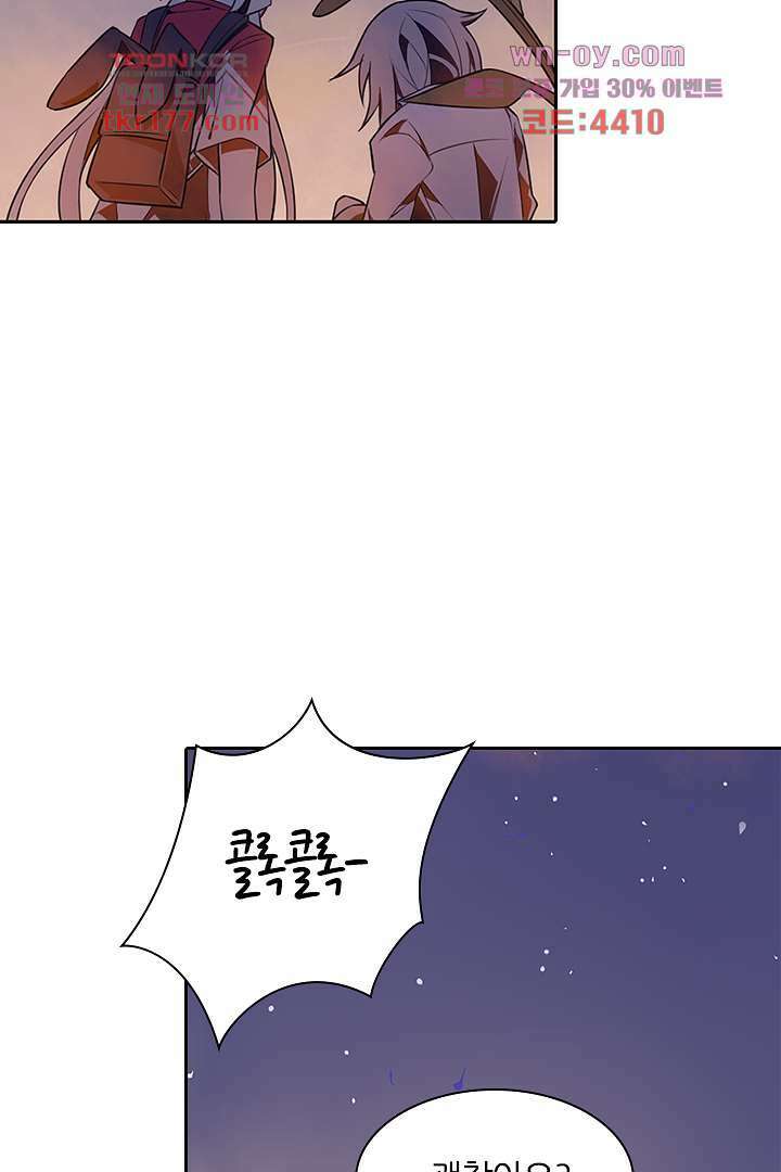 욕망의 세계-뭘 갖고 싶어 7화 33