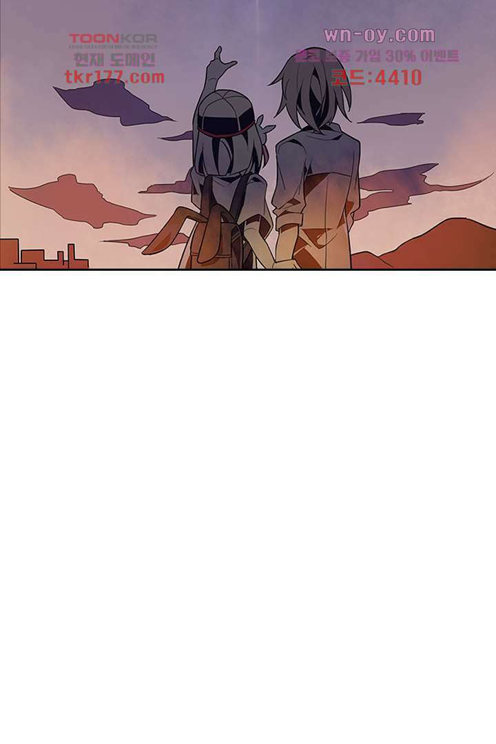 욕망의 세계-뭘 갖고 싶어 7화 37