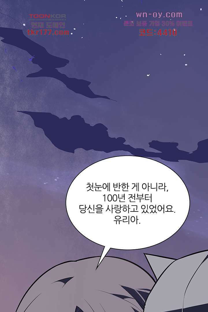 욕망의 세계-뭘 갖고 싶어 7화 46