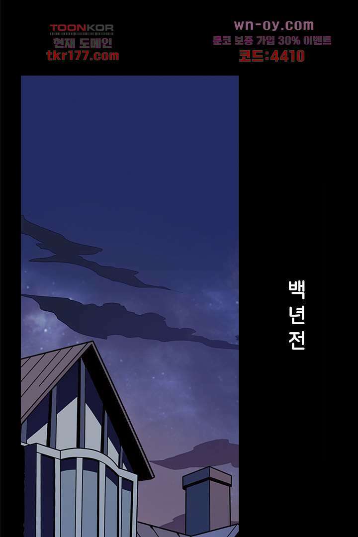 욕망의 세계-뭘 갖고 싶어 7화 51