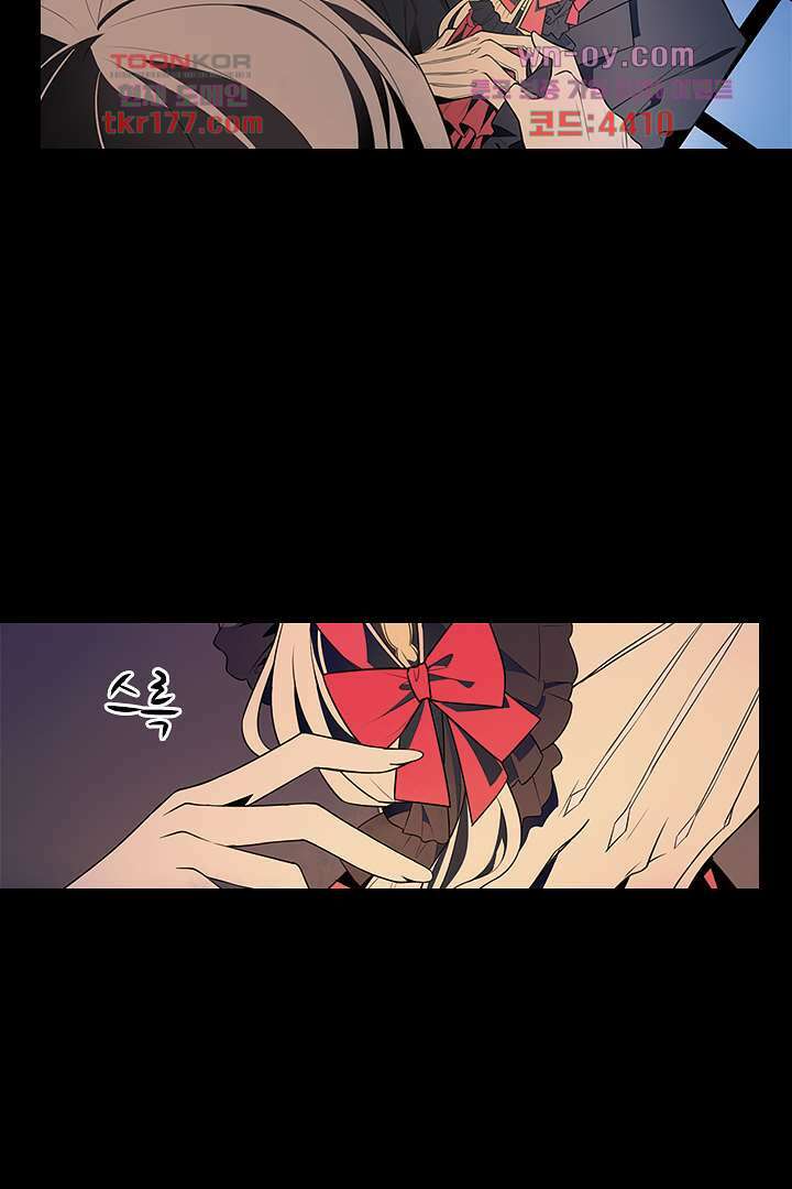 욕망의 세계-뭘 갖고 싶어 7화 60