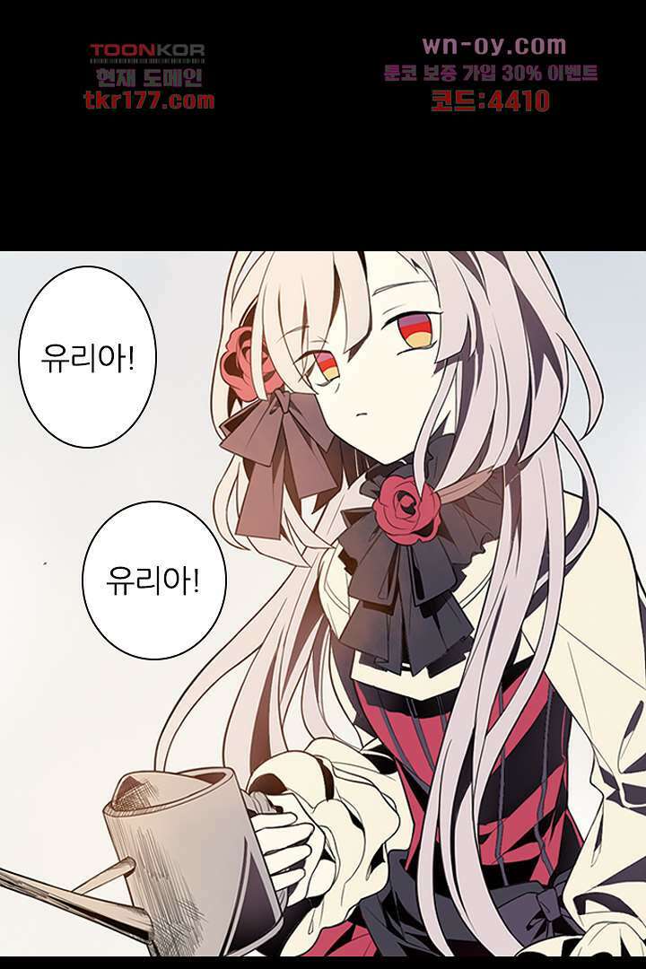 욕망의 세계-뭘 갖고 싶어 7화 79