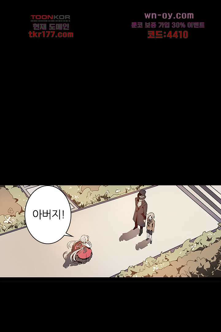 욕망의 세계-뭘 갖고 싶어 7화 80