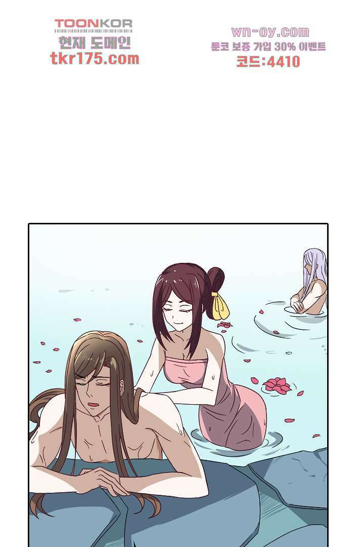 벼락을 맞아야 사는 남자 3화 14