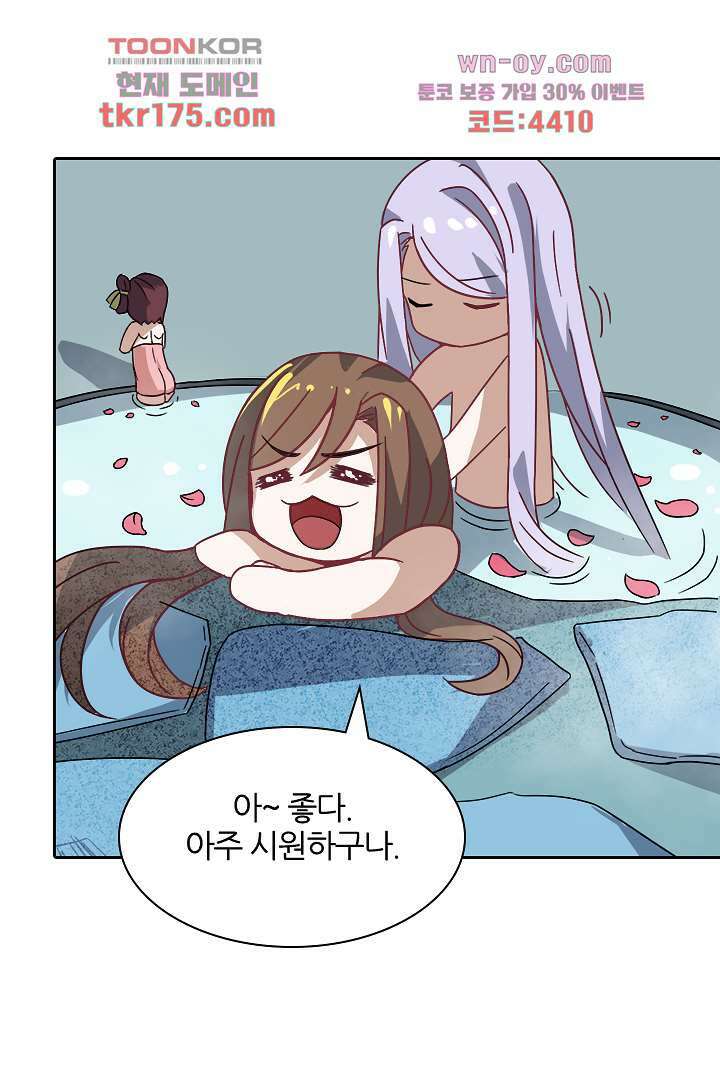 벼락을 맞아야 사는 남자 3화 19