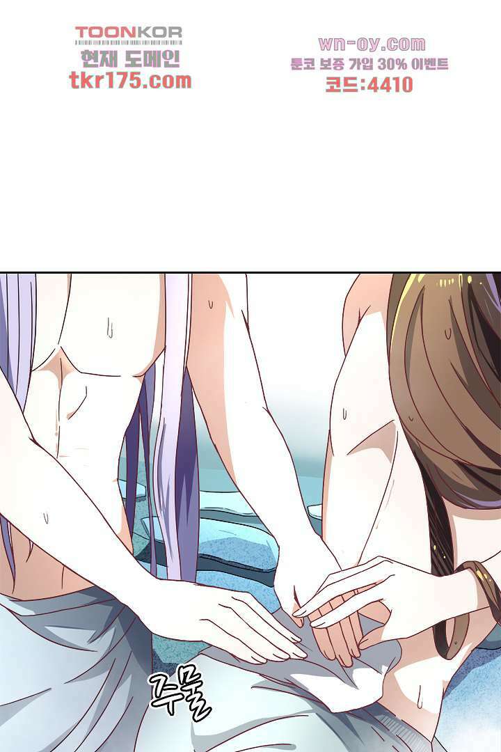 벼락을 맞아야 사는 남자 3화 20