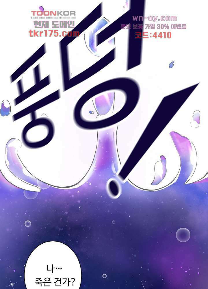 최강신의 5화 12