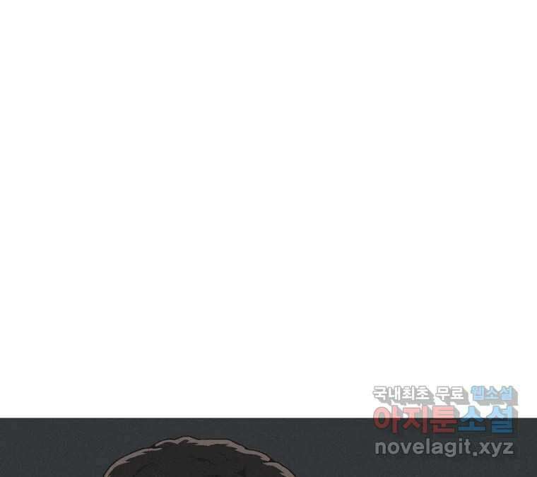 22세기 일처다부제 18화 7