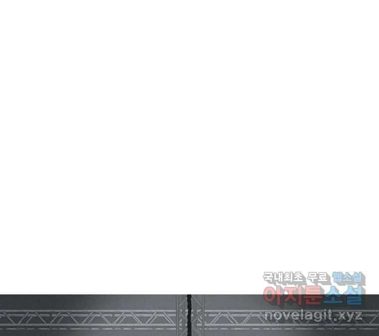 22세기 일처다부제 18화 9