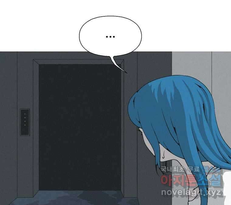 22세기 일처다부제 18화 26