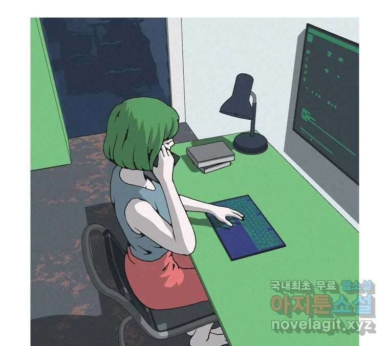22세기 일처다부제 18화 88