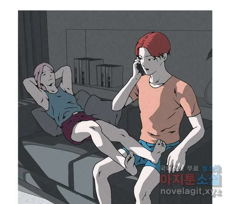 22세기 일처다부제 18화 92