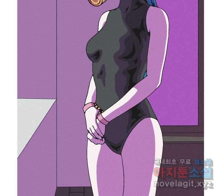 22세기 일처다부제 18화 100