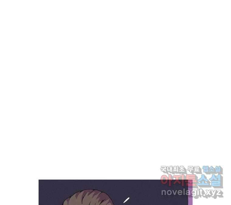 22세기 일처다부제 18화 121
