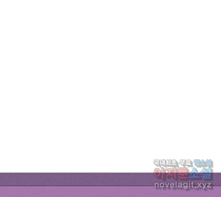 22세기 일처다부제 18화 123