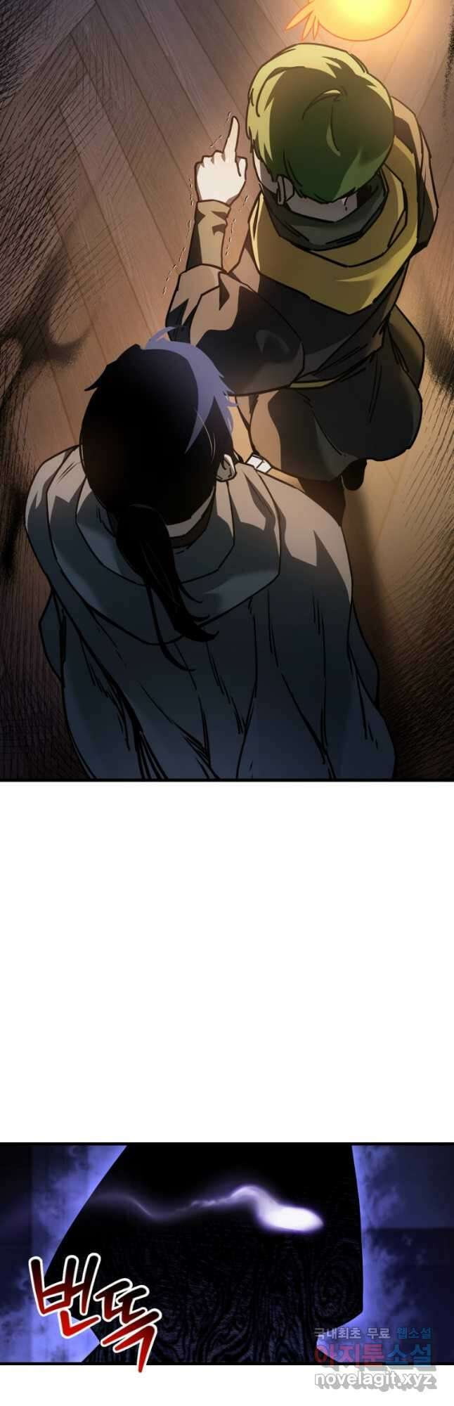 헬무트 37화 10
