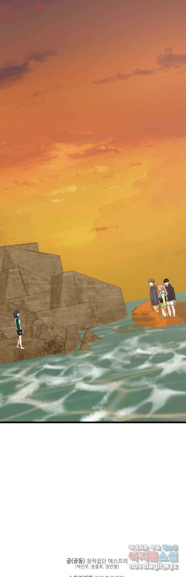 이렇게 바보일리 없어 84화 47