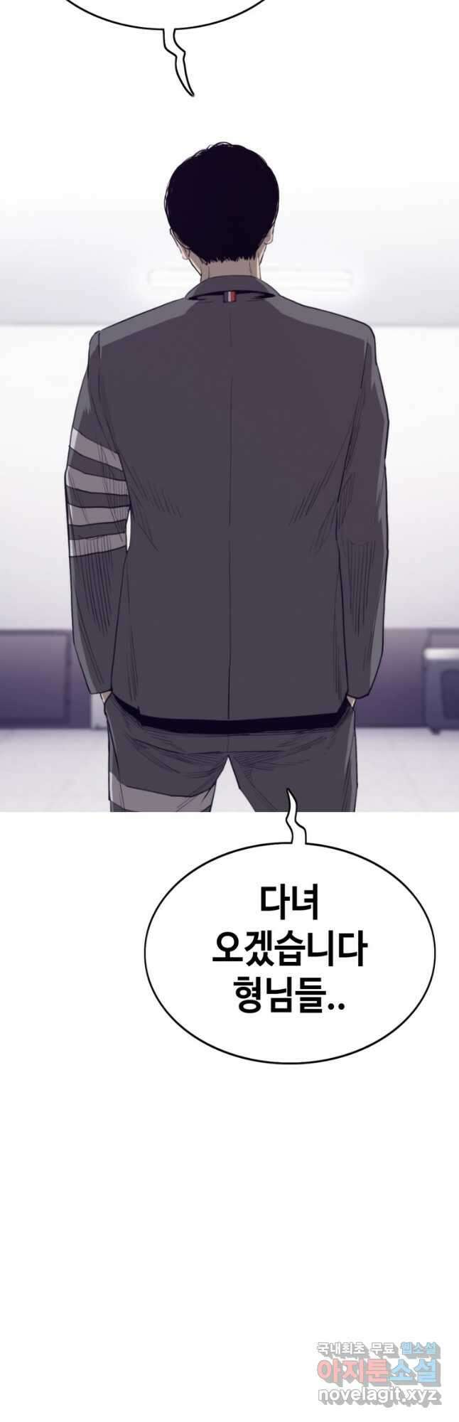 귀싸대기 66화 58