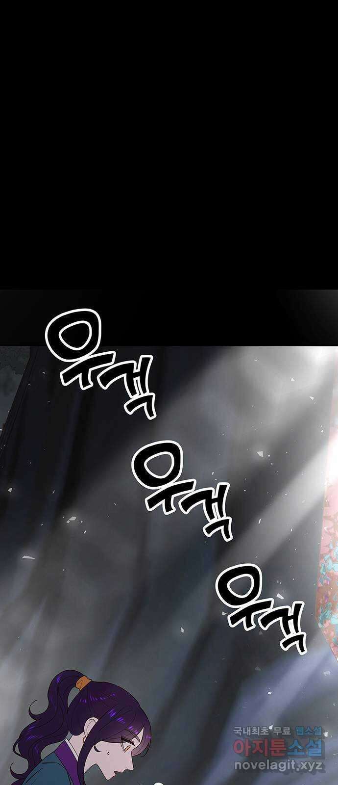 묘령의 황자 59화 각자의 운명 19