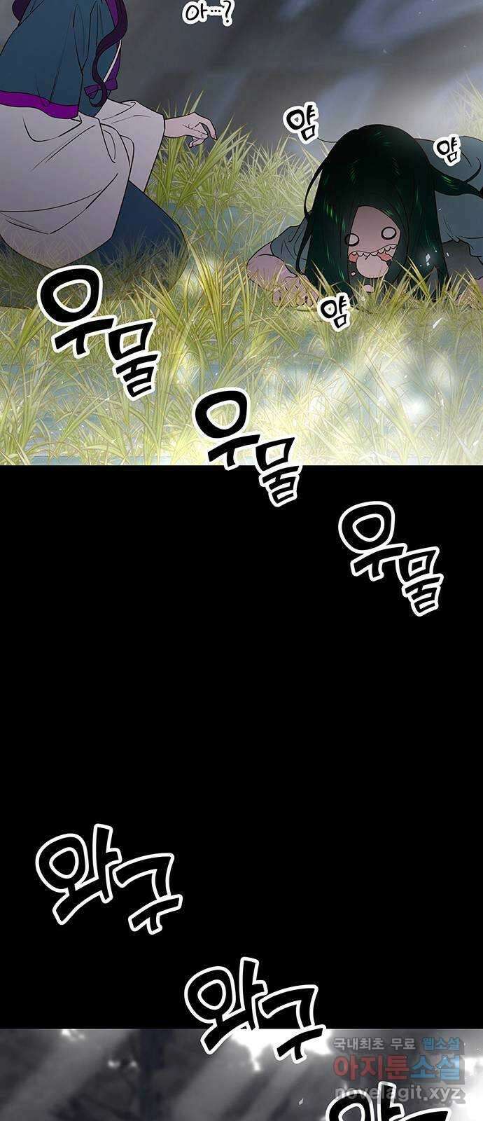 묘령의 황자 59화 각자의 운명 20