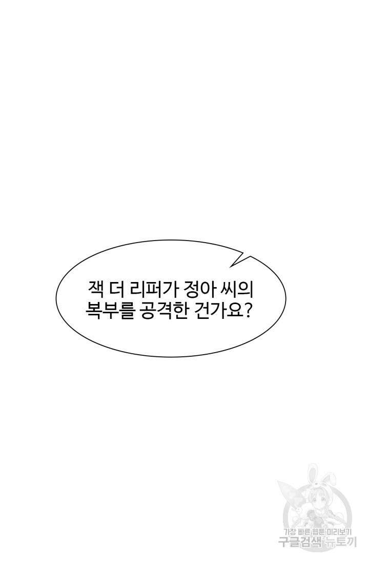 삼장법사 리턴즈 11화 22
