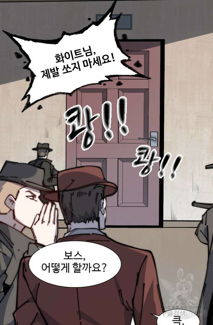 삼장법사 리턴즈 14화 22