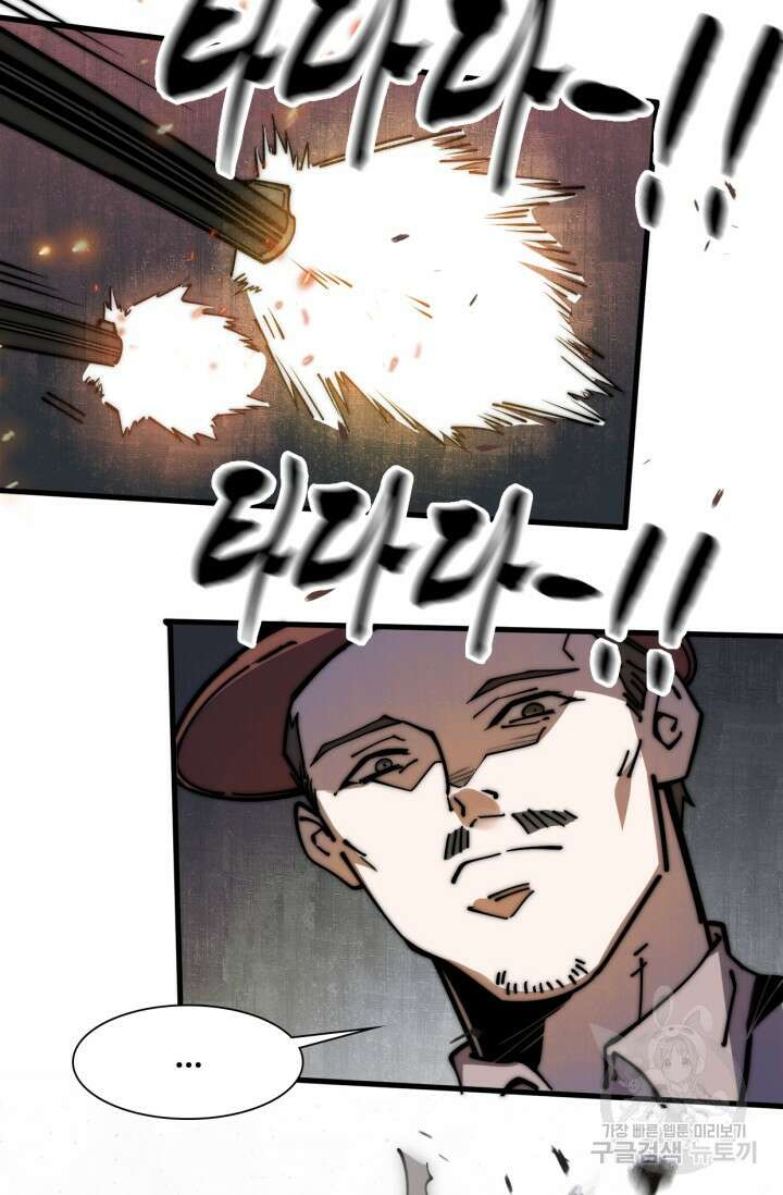 삼장법사 리턴즈 14화 25