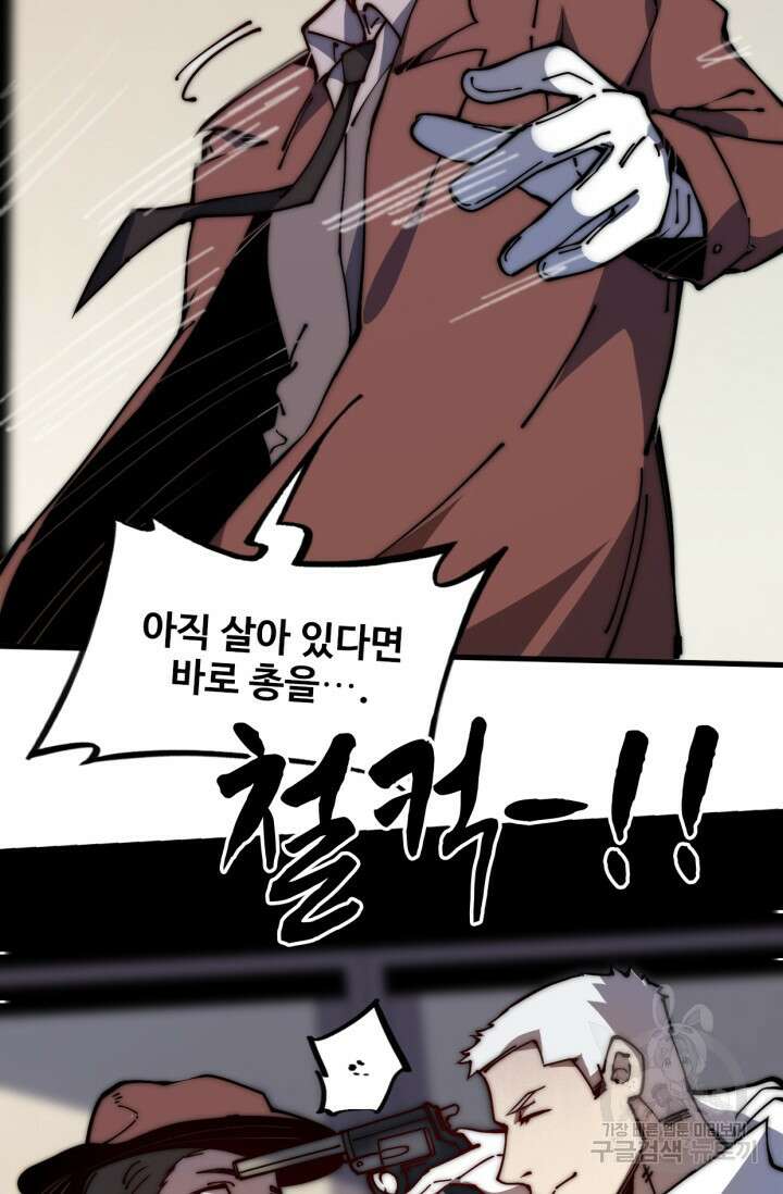 삼장법사 리턴즈 14화 31