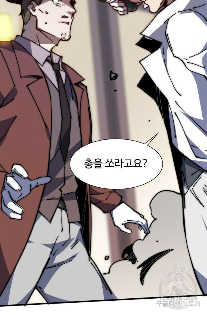 삼장법사 리턴즈 14화 32