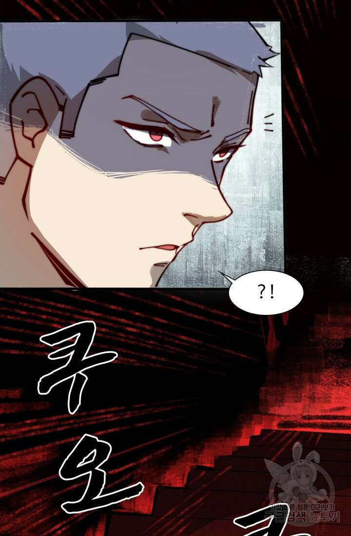 삼장법사 리턴즈 14화 61
