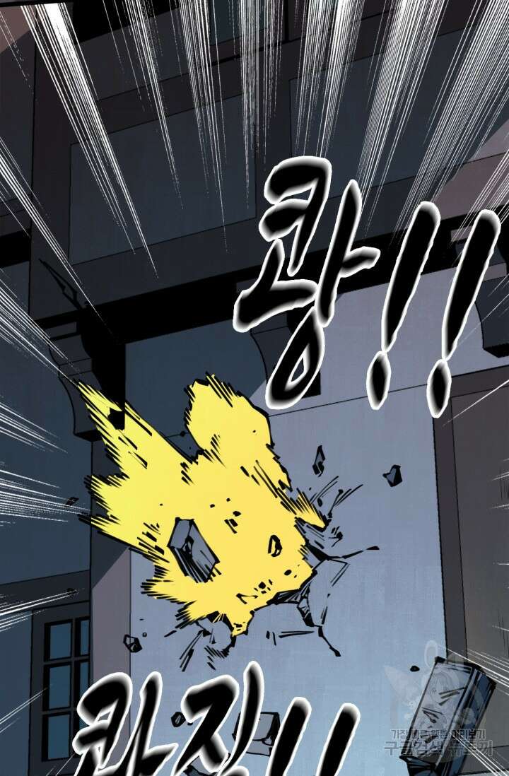 삼장법사 리턴즈 18화 49