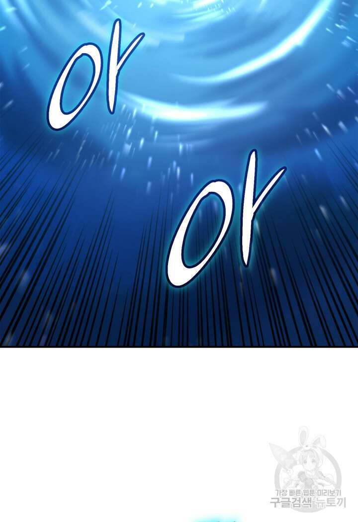 무한의 마법사 10화 11
