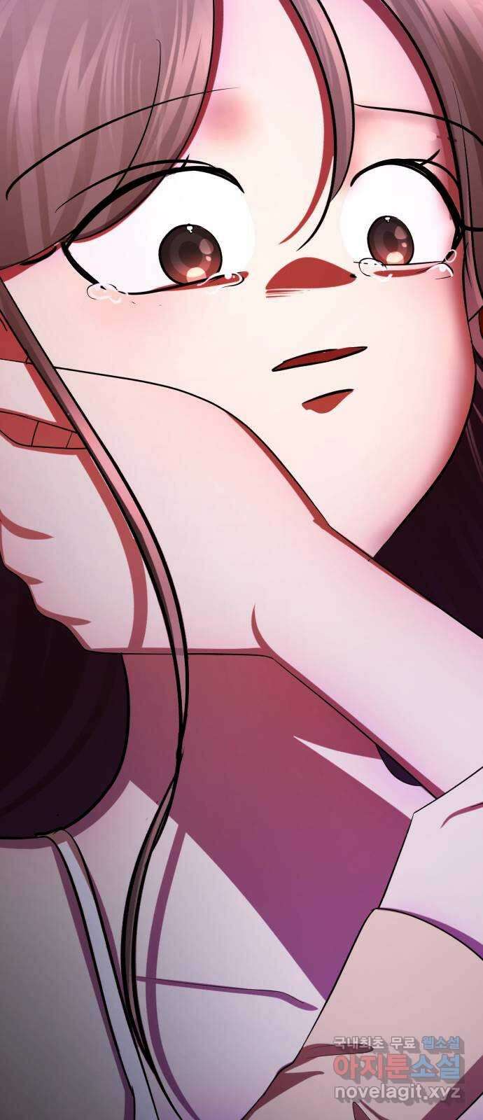 존잘주의 68화. 스킬무효 64