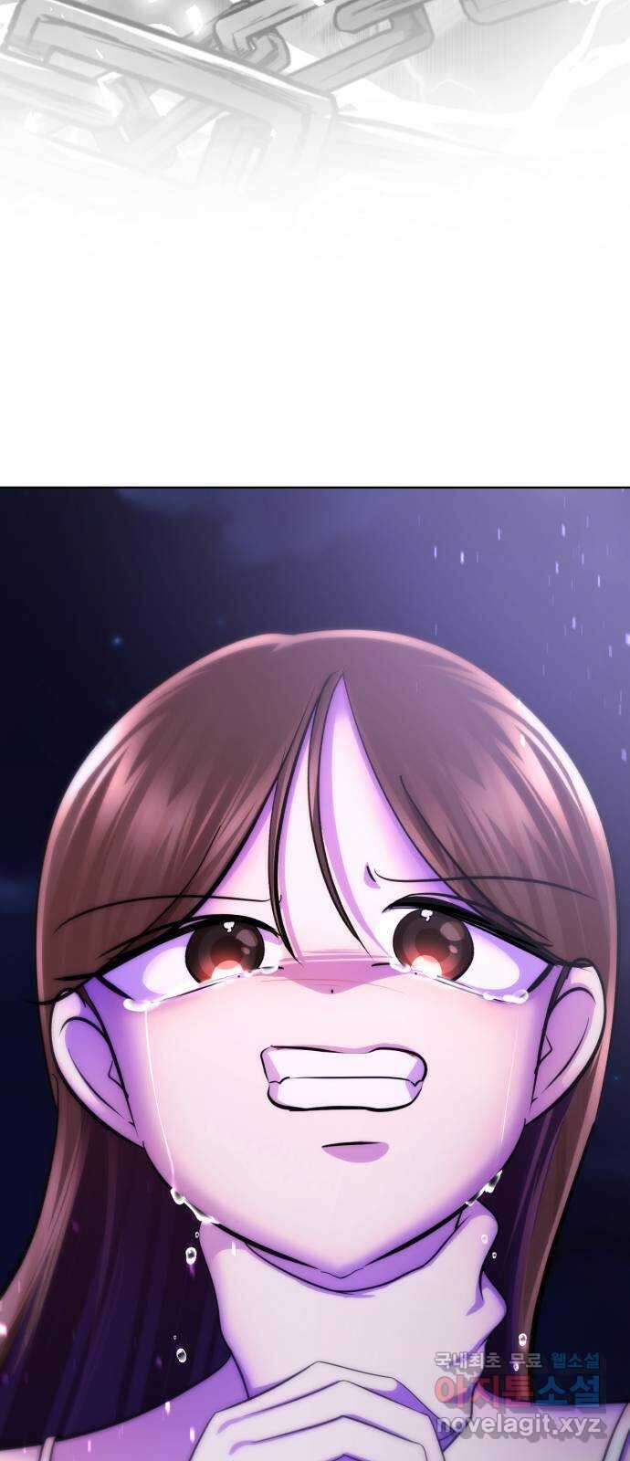 존잘주의 68화. 스킬무효 77