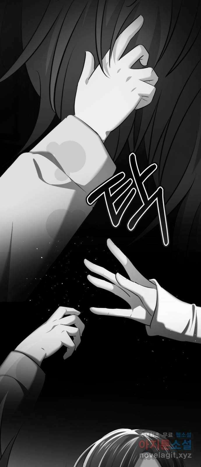 존잘주의 68화. 스킬무효 109