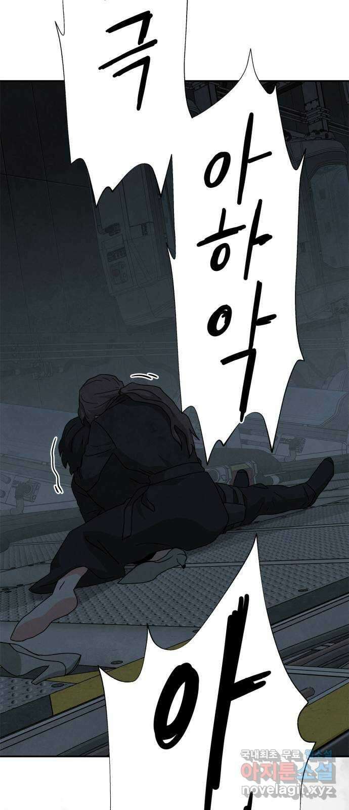 모두 너였다 시즌2 39화 9
