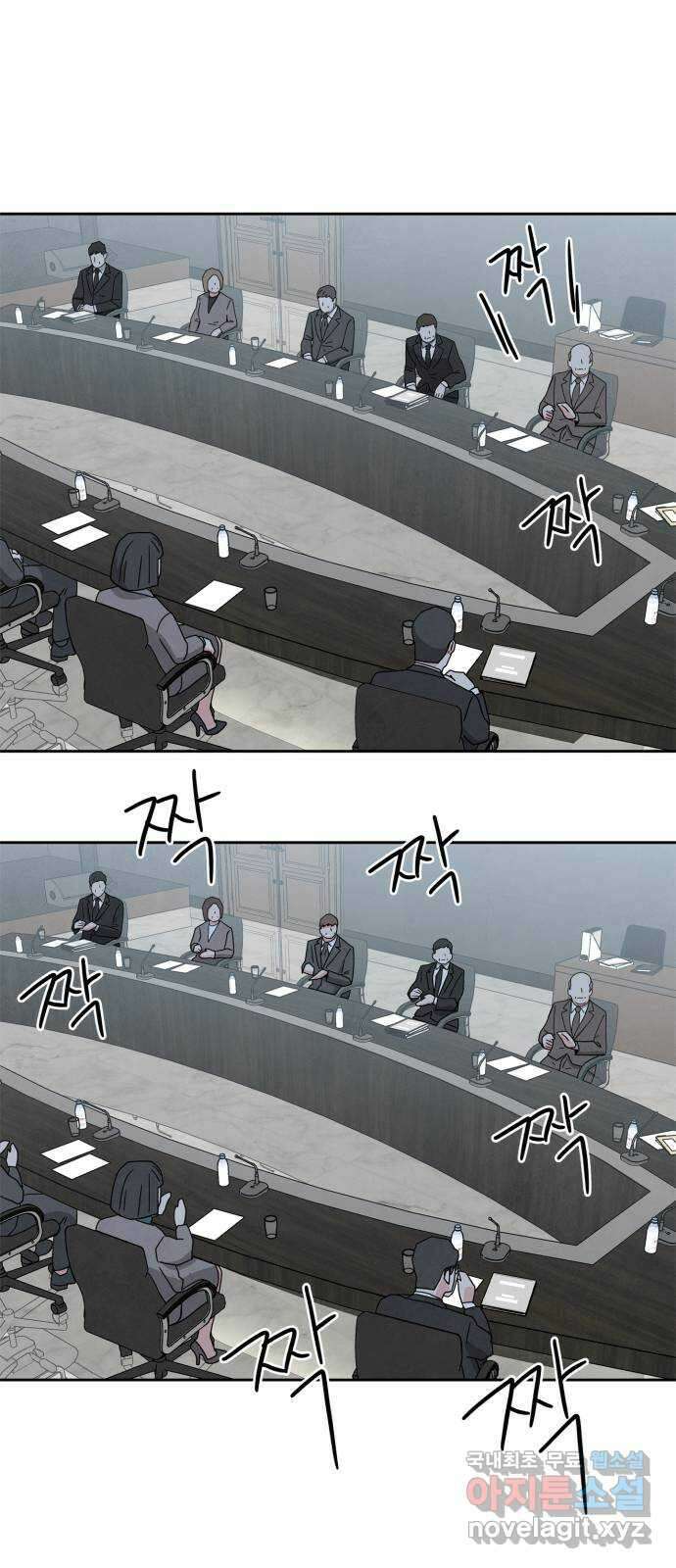 모두 너였다 시즌2 39화 23