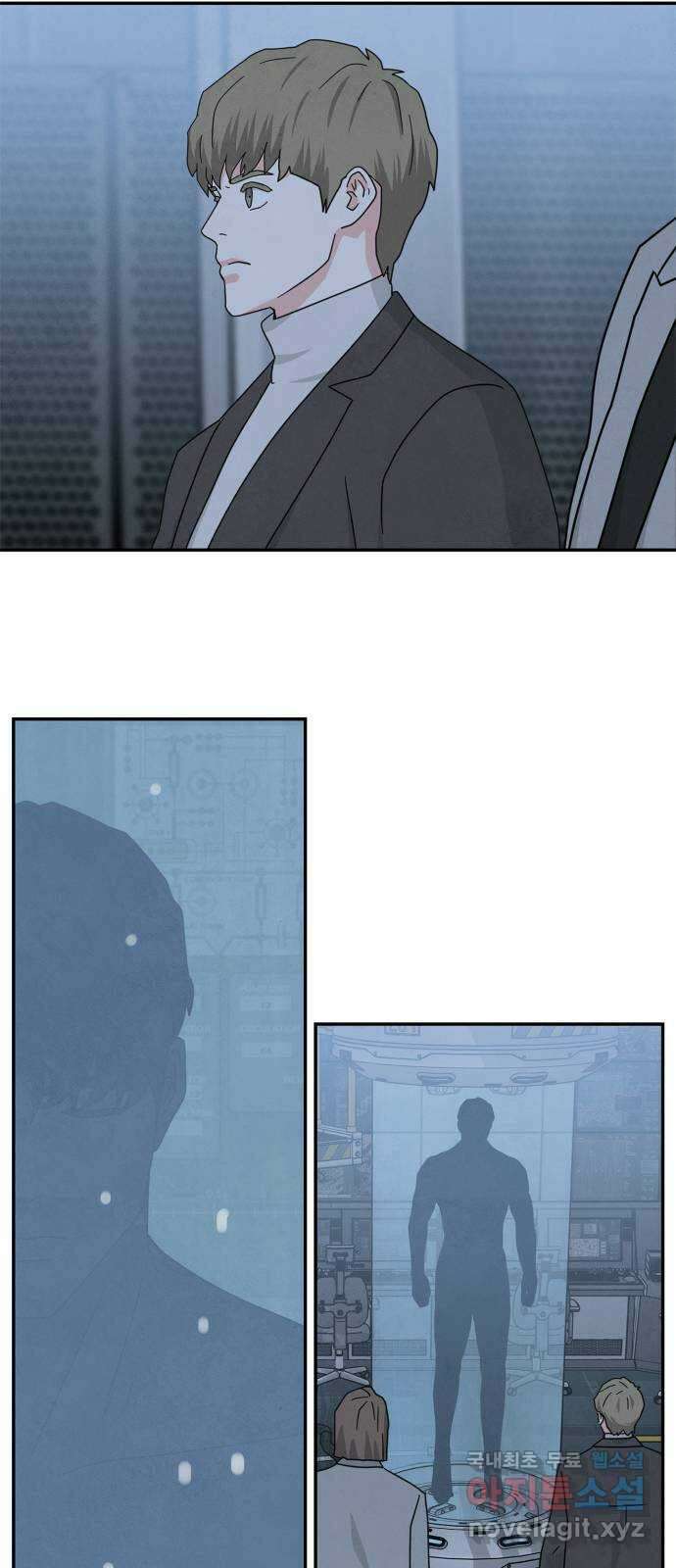모두 너였다 시즌2 39화 26