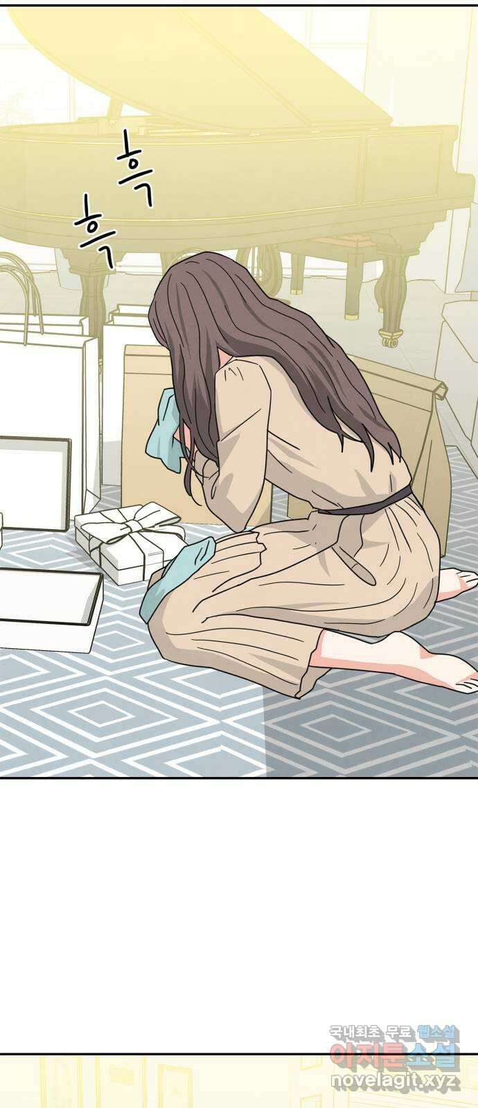 모두 너였다 시즌2 39화 33