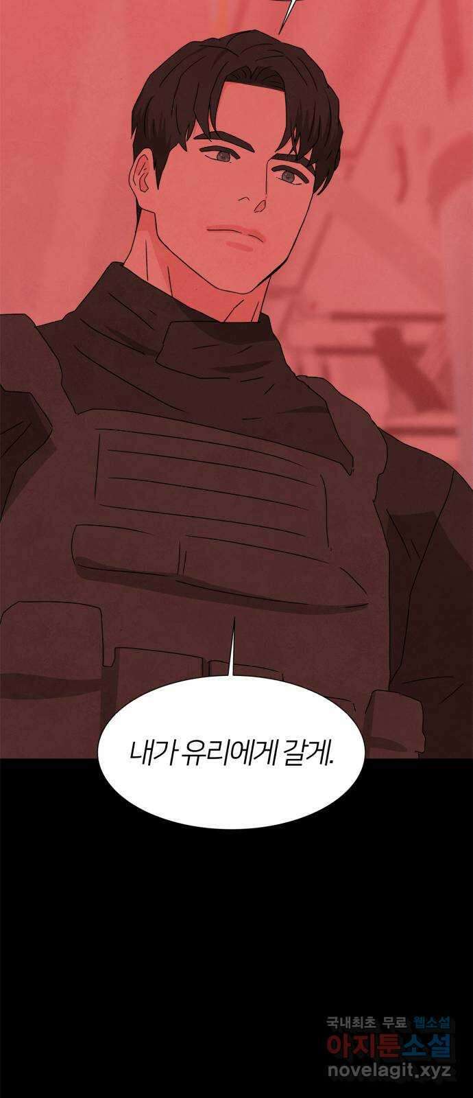 모두 너였다 시즌2 39화 50