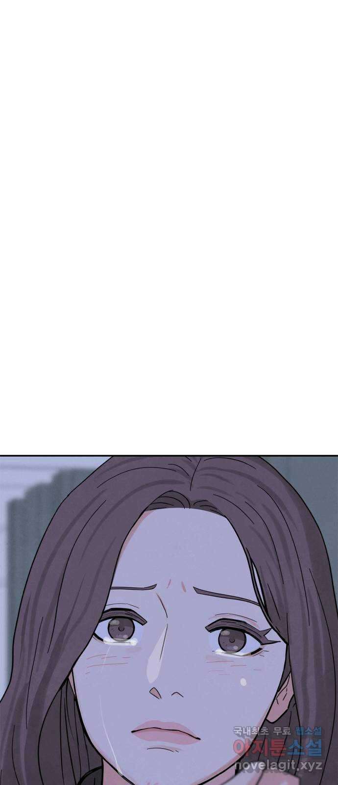 모두 너였다 시즌2 39화 73