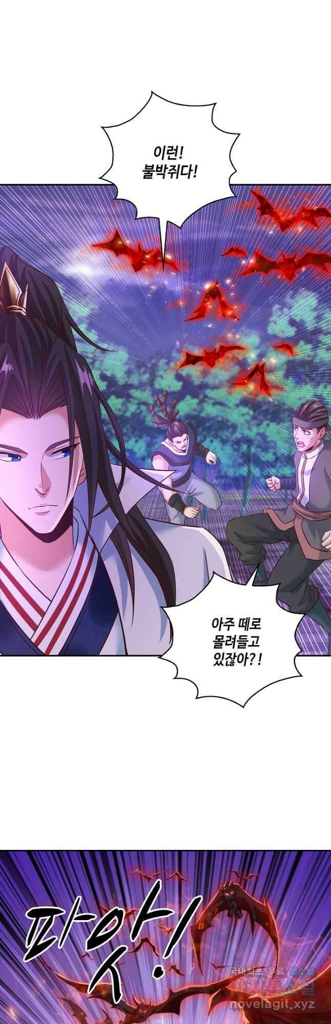 10만 년째 오늘을 살던 놈 103화 5